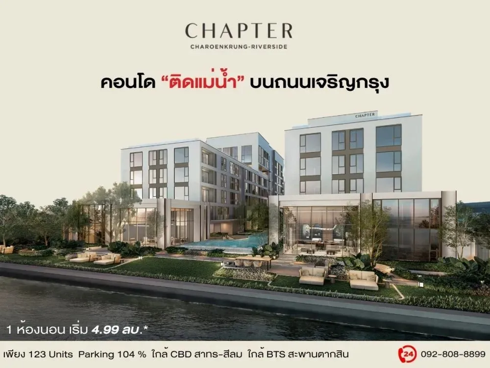 Chapter Charoenkrung Riverside 1