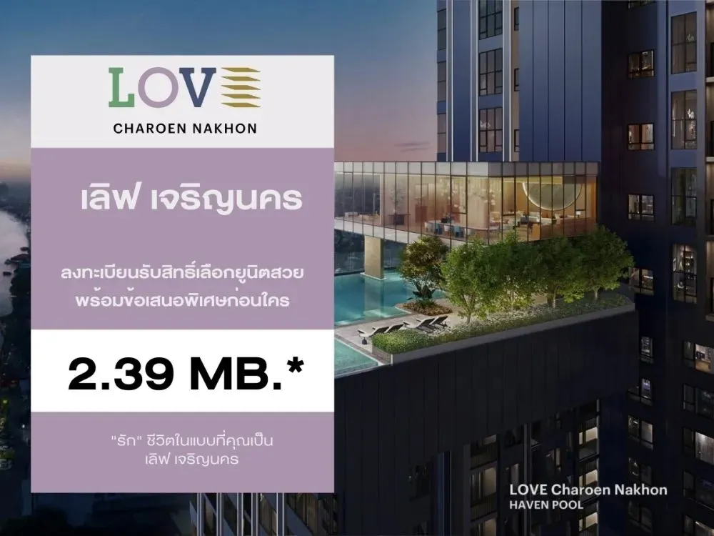 love 1