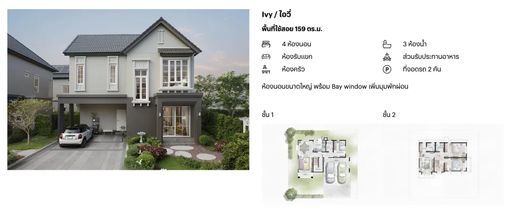 Screenshot 2569-09-11 at 16.06.07